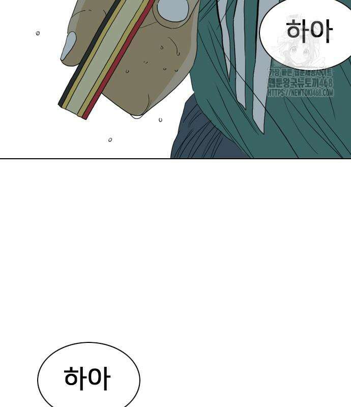 펜홀더 83화 19