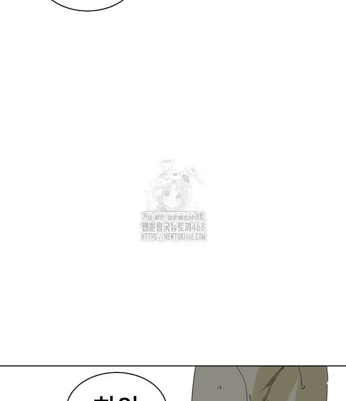 펜홀더 83화 20