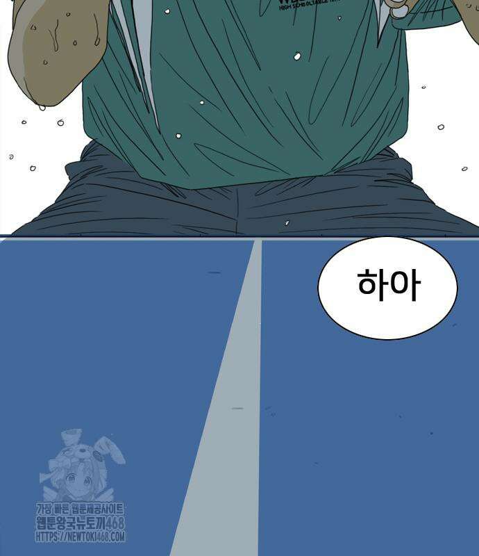 펜홀더 83화 25
