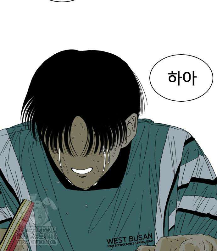 펜홀더 83화 28