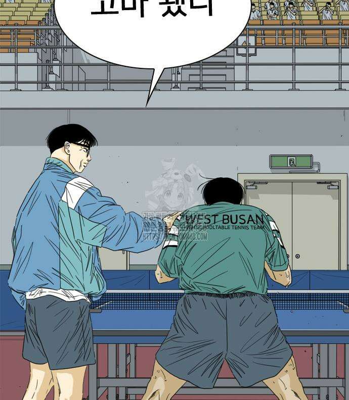 펜홀더 83화 34