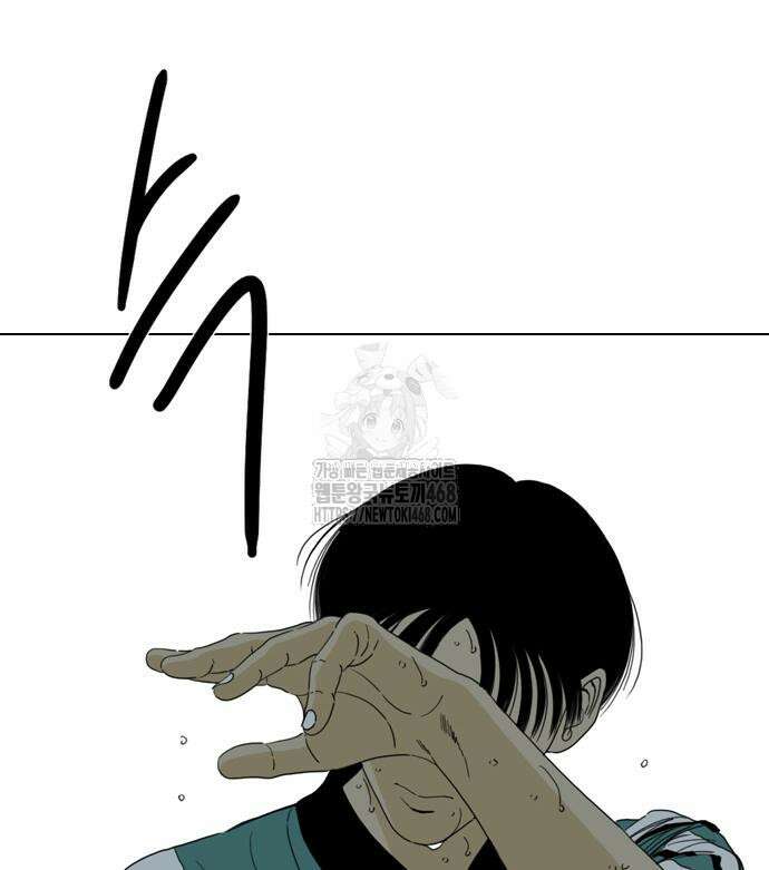 펜홀더 83화 51