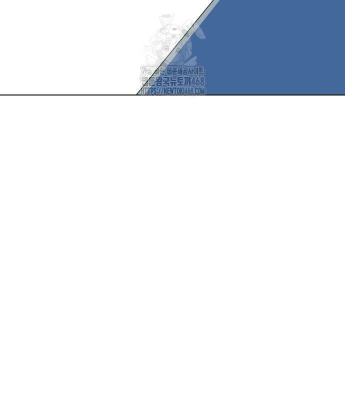 펜홀더 83화 84