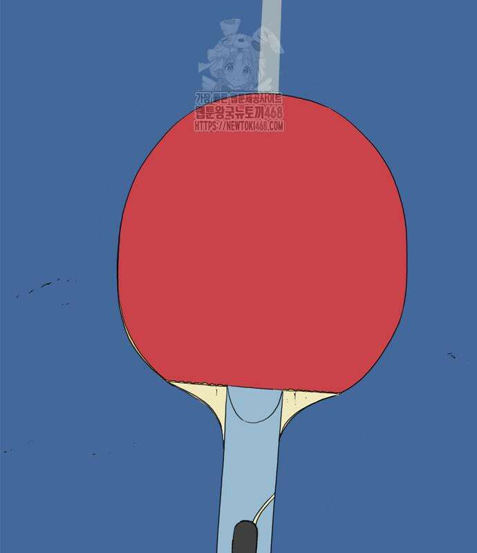 펜홀더 83화 93