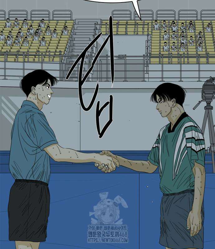 펜홀더 83화 114