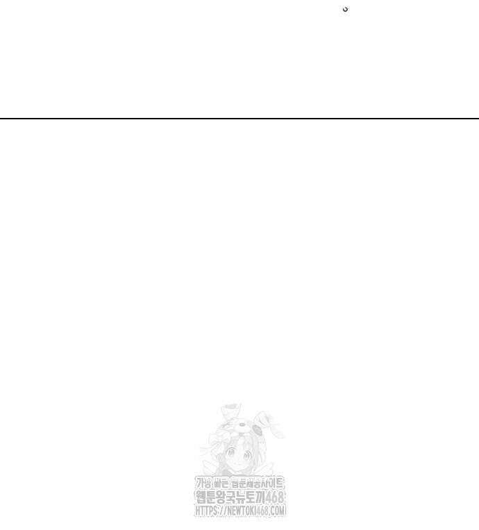 펜홀더 83화 126