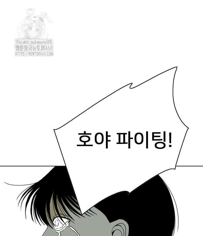 펜홀더 83화 127