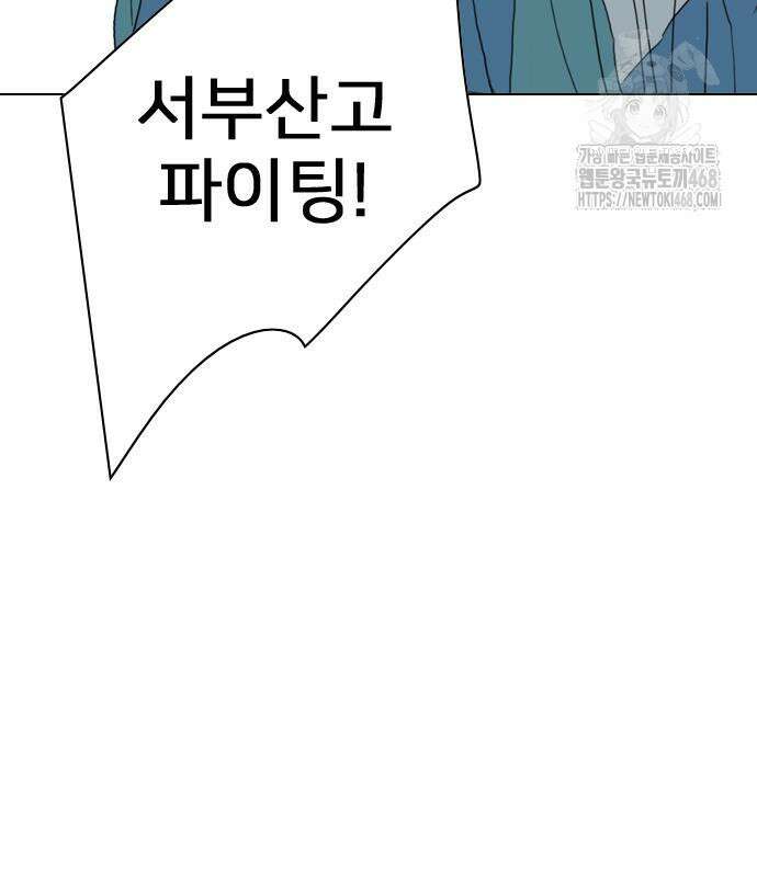 펜홀더 83화 129