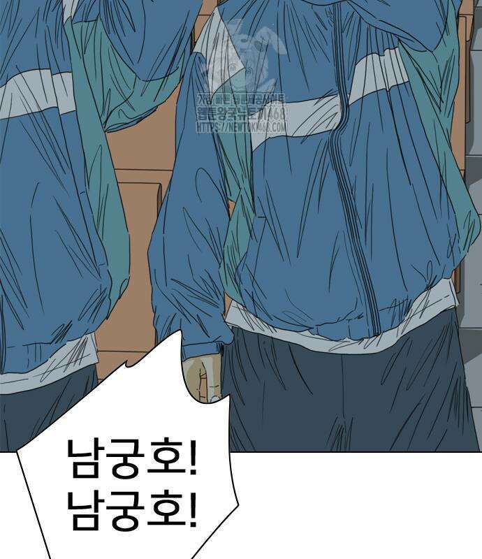 펜홀더 83화 131