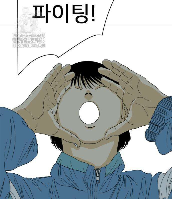 펜홀더 83화 133