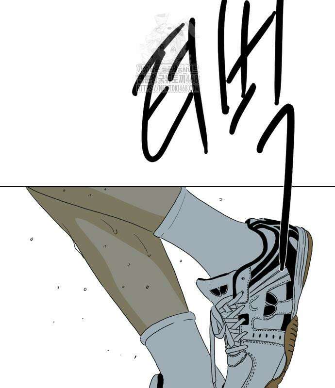 펜홀더 83화 140