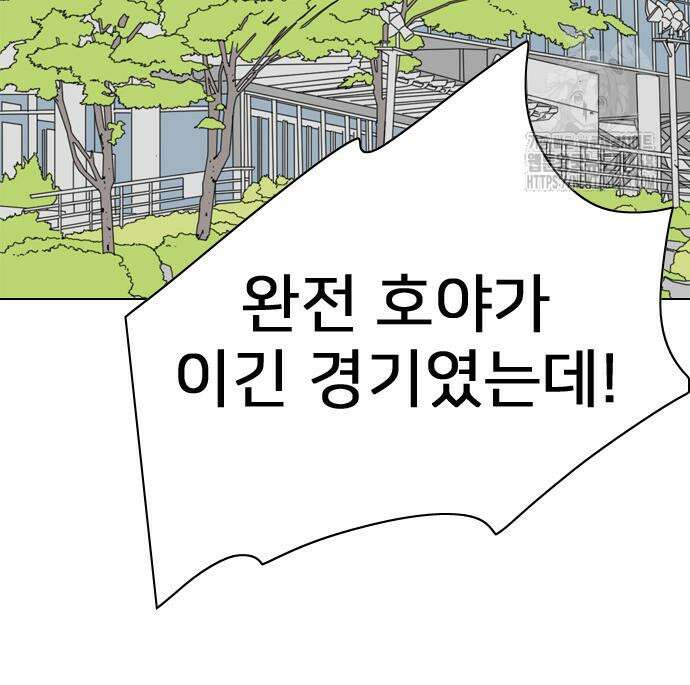 펜홀더 83화 161