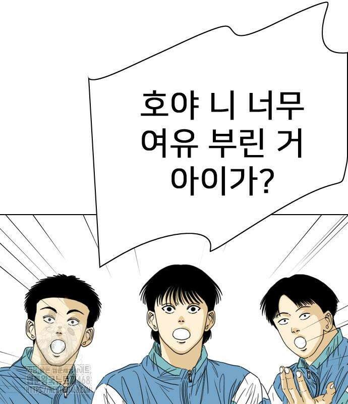 펜홀더 83화 167