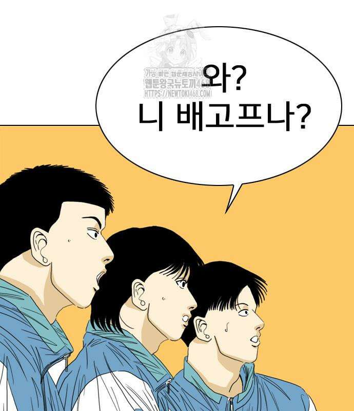 펜홀더 83화 175