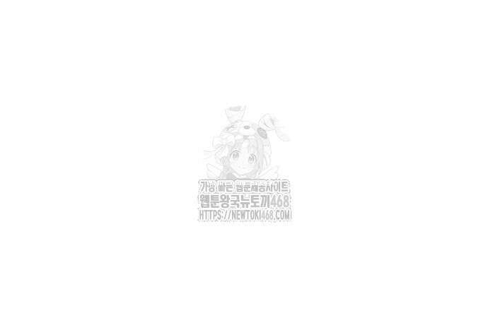 펜홀더 83화 197