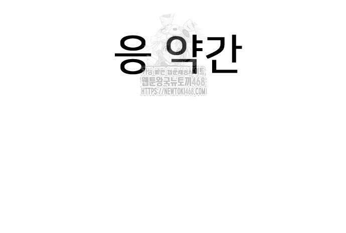 펜홀더 83화 198