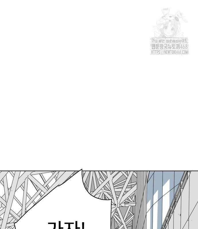 펜홀더 83화 201