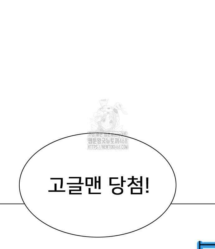 펜홀더 83화 212