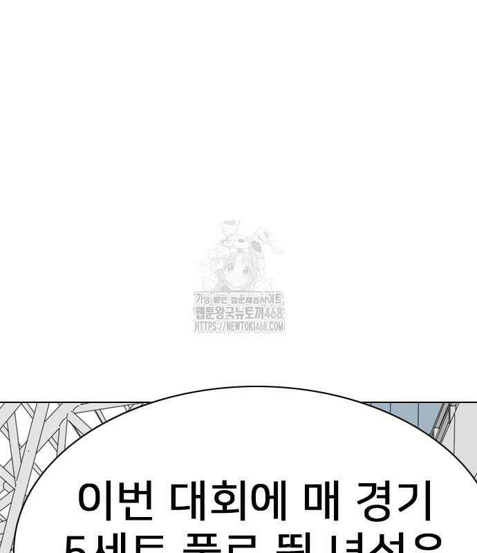 펜홀더 83화 223