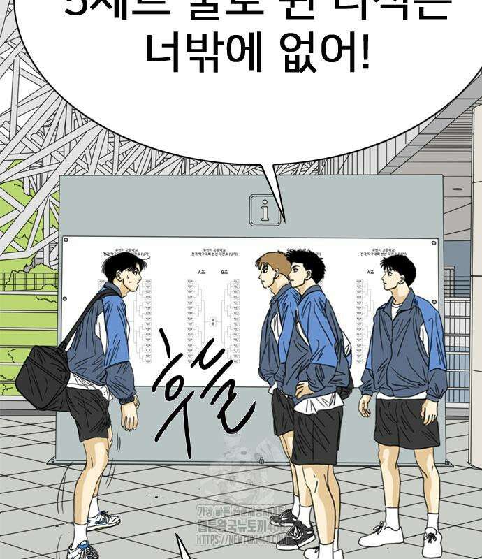 펜홀더 83화 224