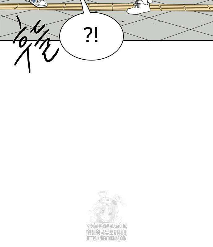 펜홀더 83화 225