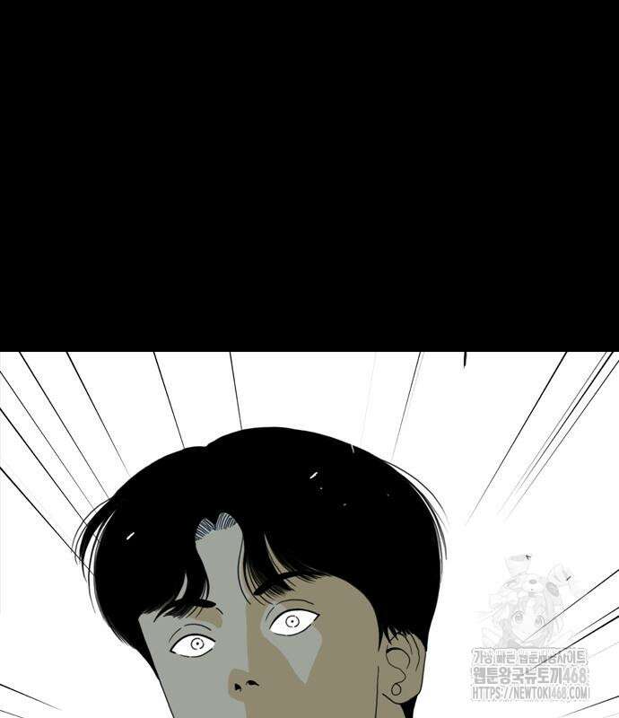 펜홀더 83화 246