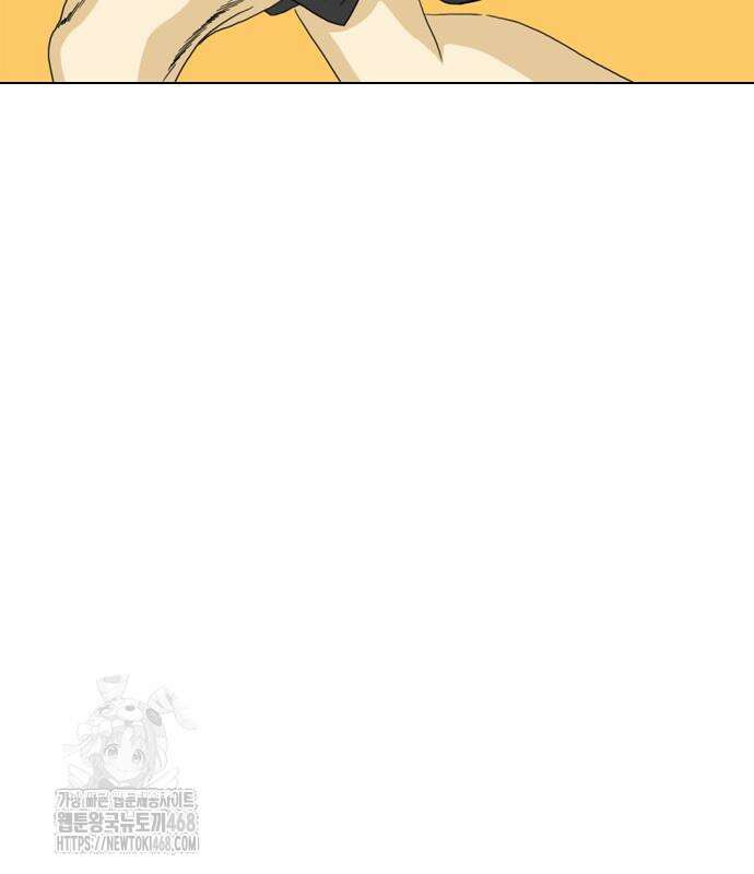 펜홀더 83화 265