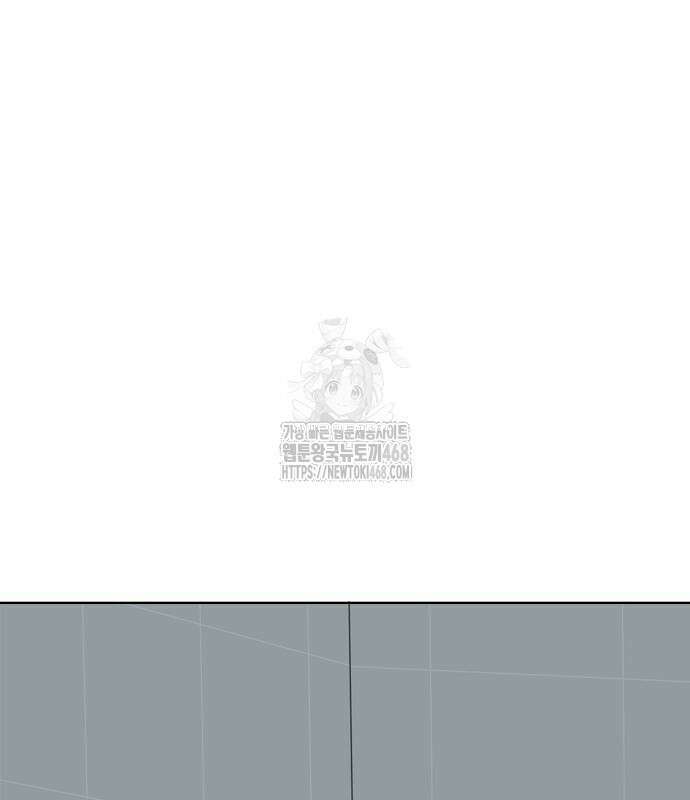 펜홀더 83화 274