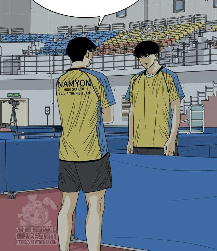 펜홀더 83화 279