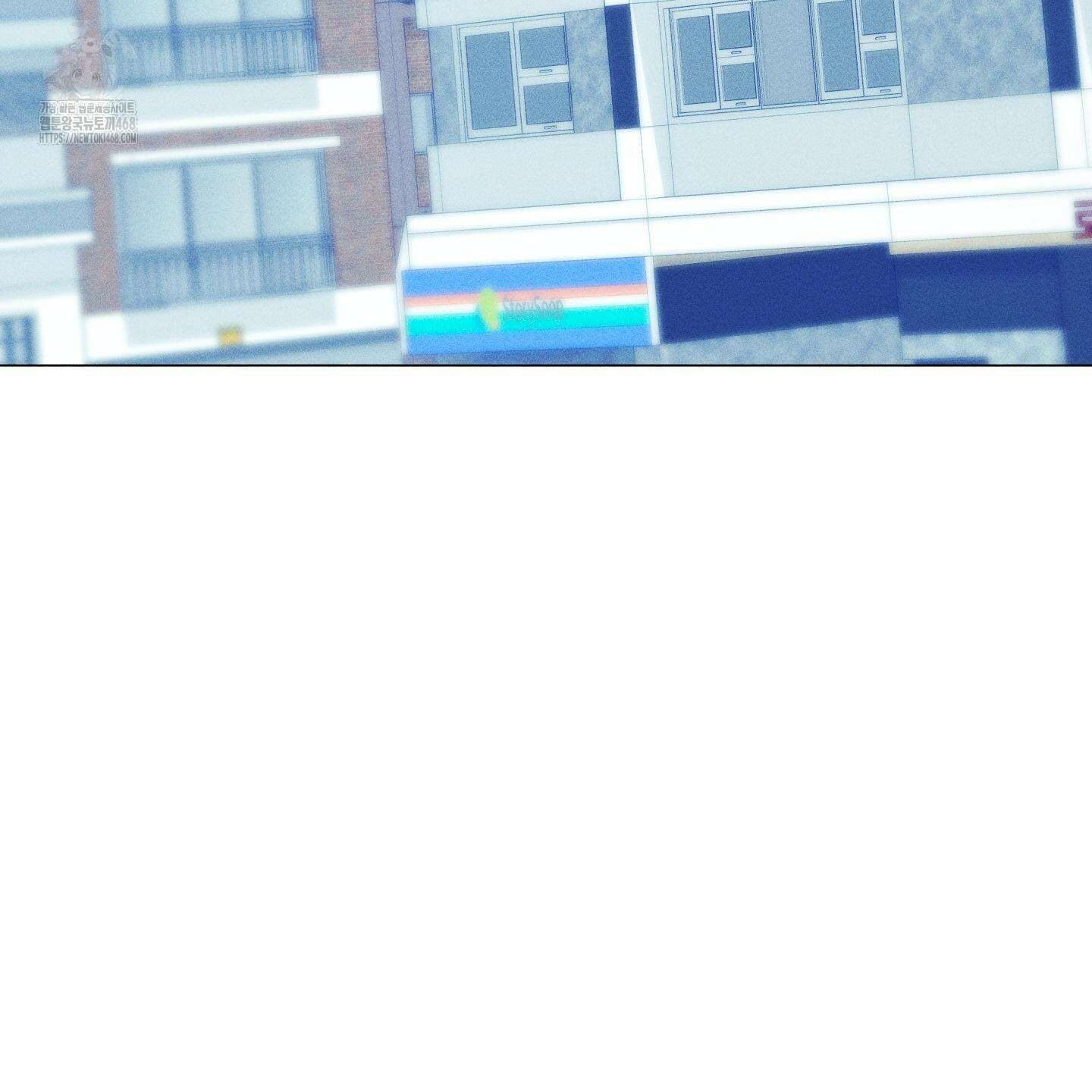러브스트럭 17화 4