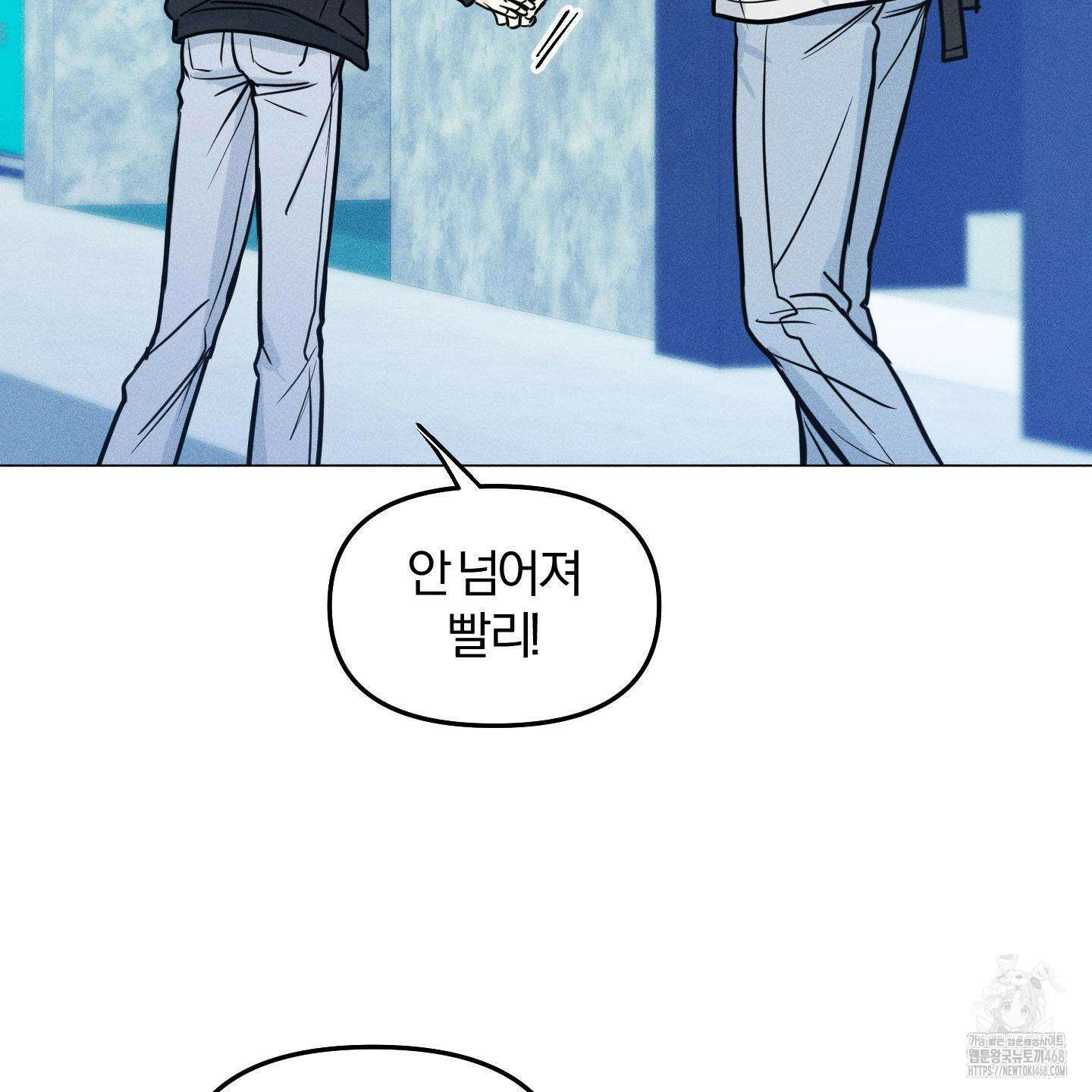 러브스트럭 17화 6