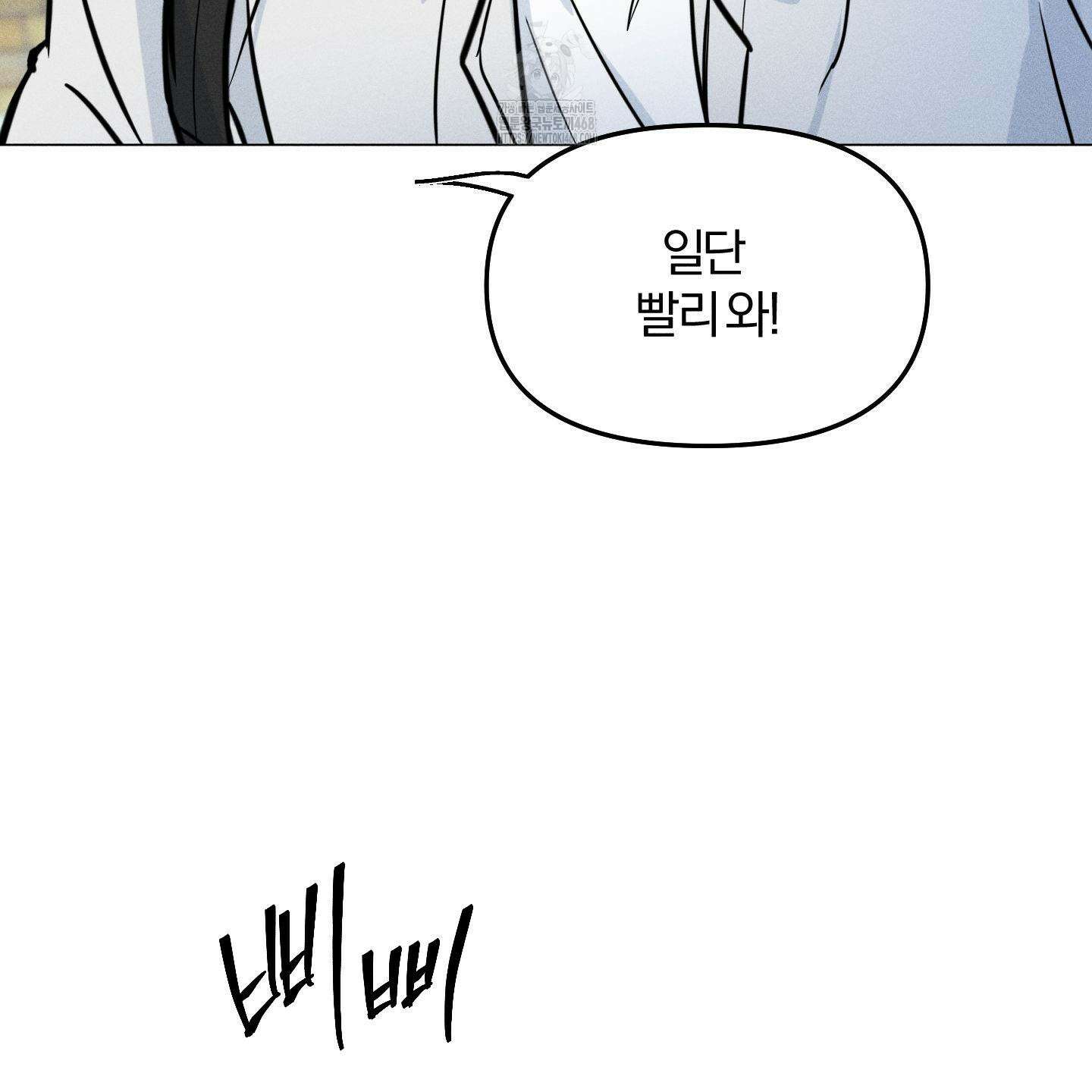 러브스트럭 17화 8