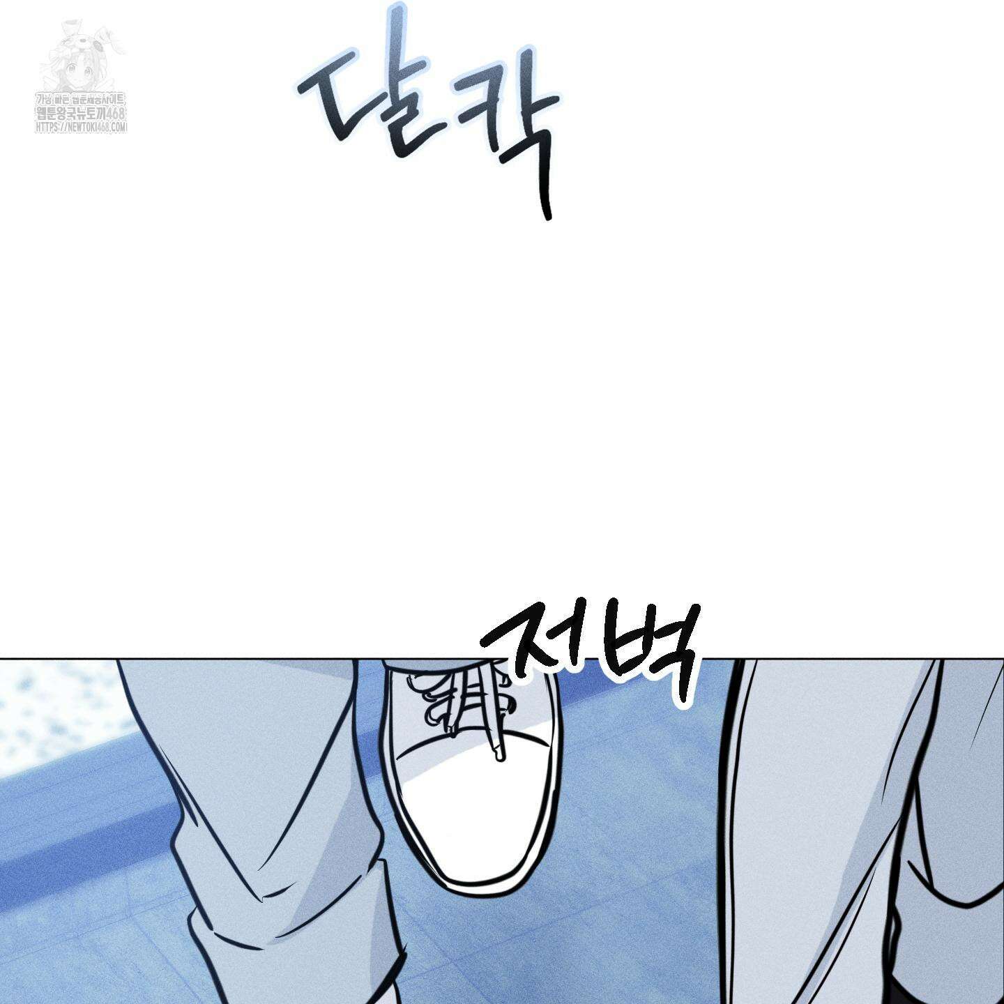 러브스트럭 17화 12
