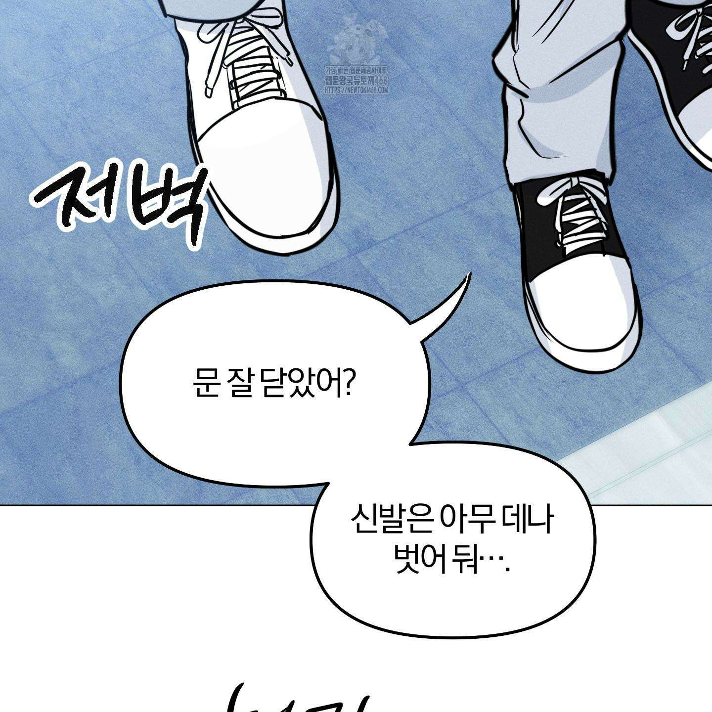 러브스트럭 17화 13