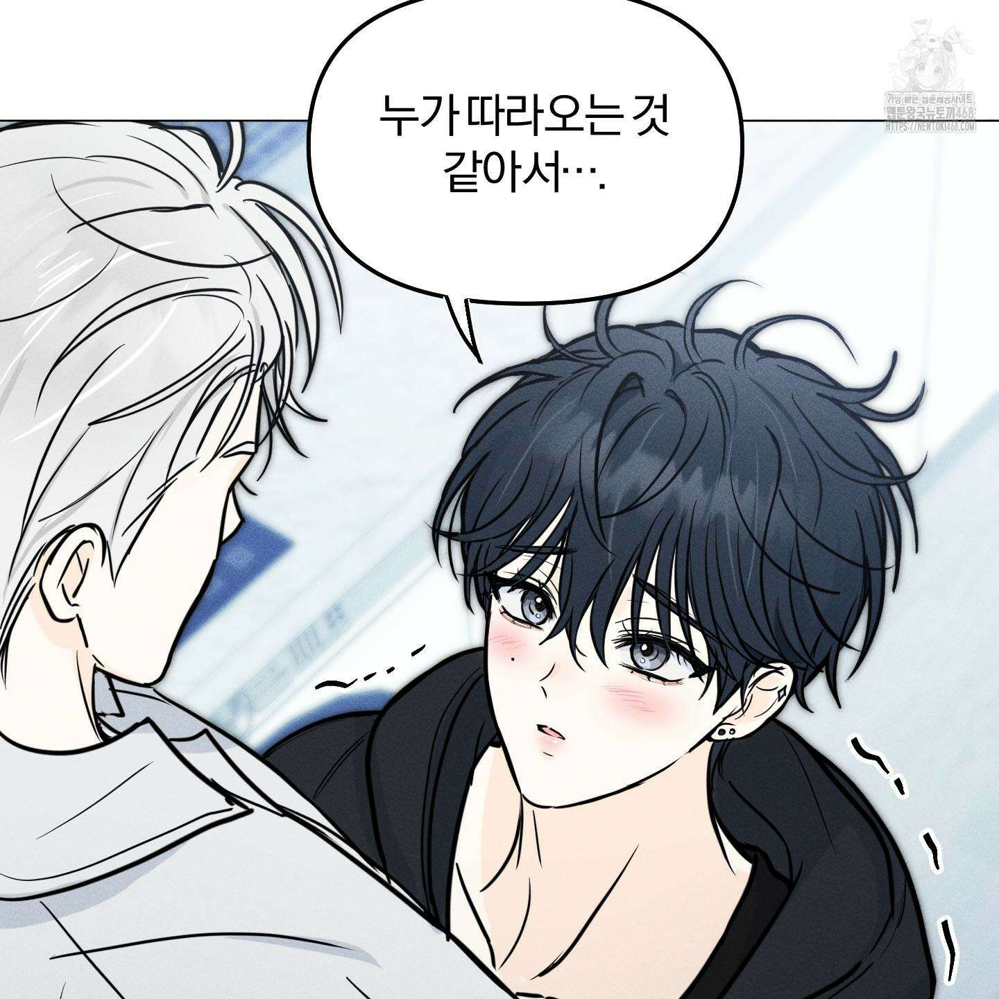 러브스트럭 17화 19