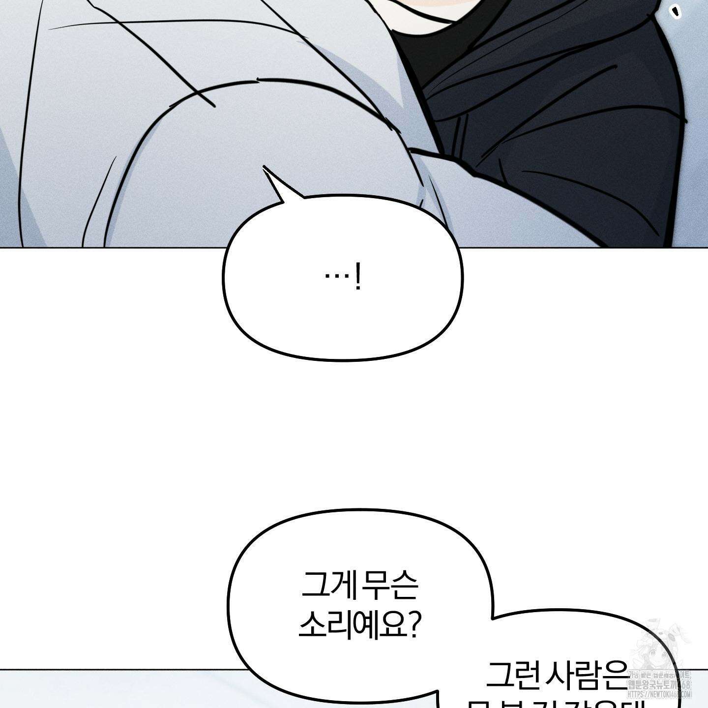러브스트럭 17화 20