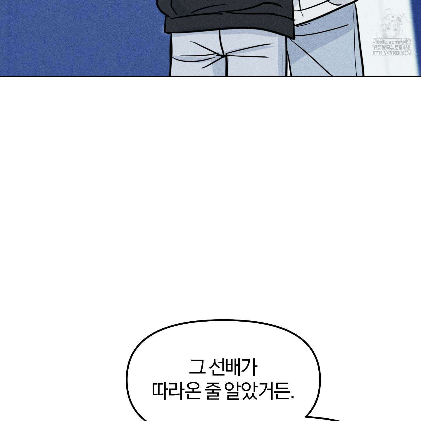 러브스트럭 17화 22