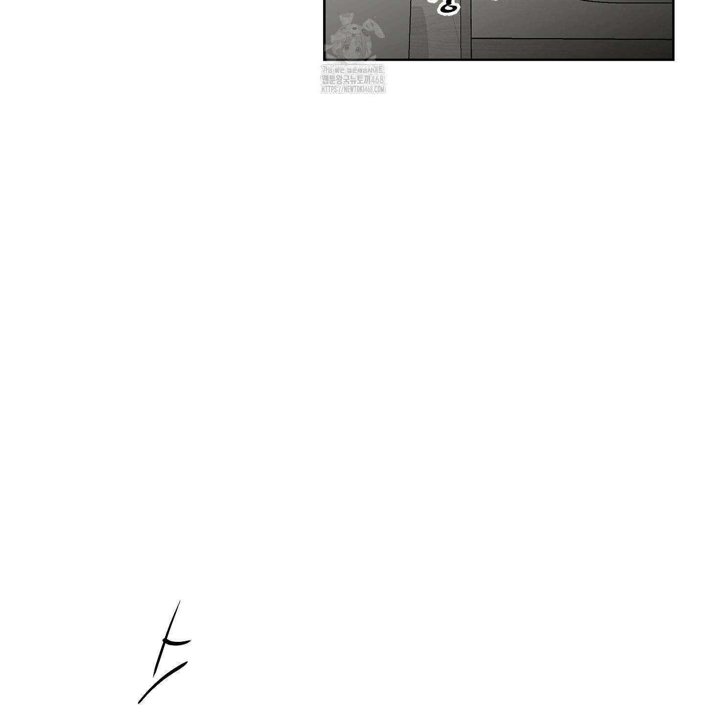 너의 이웃을 사랑하라 에필로그 35