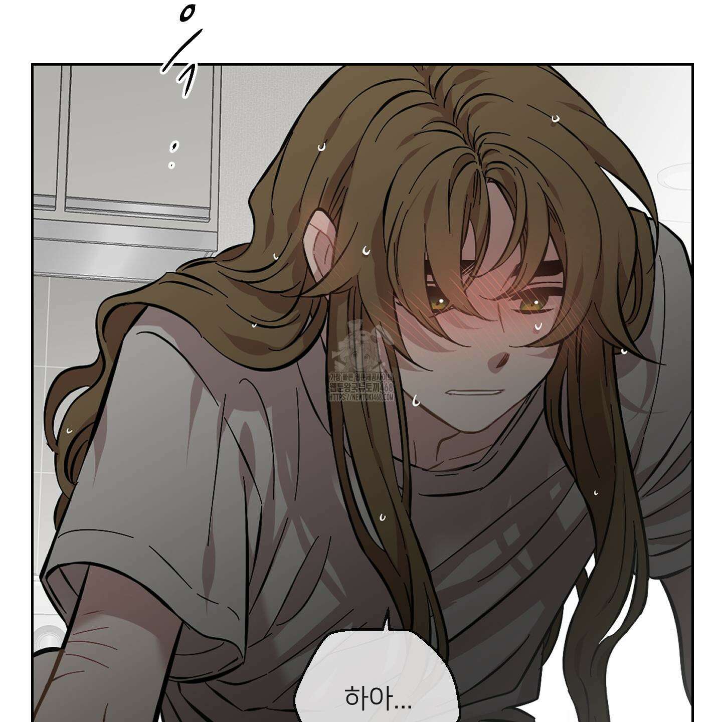 너의 이웃을 사랑하라 에필로그 36