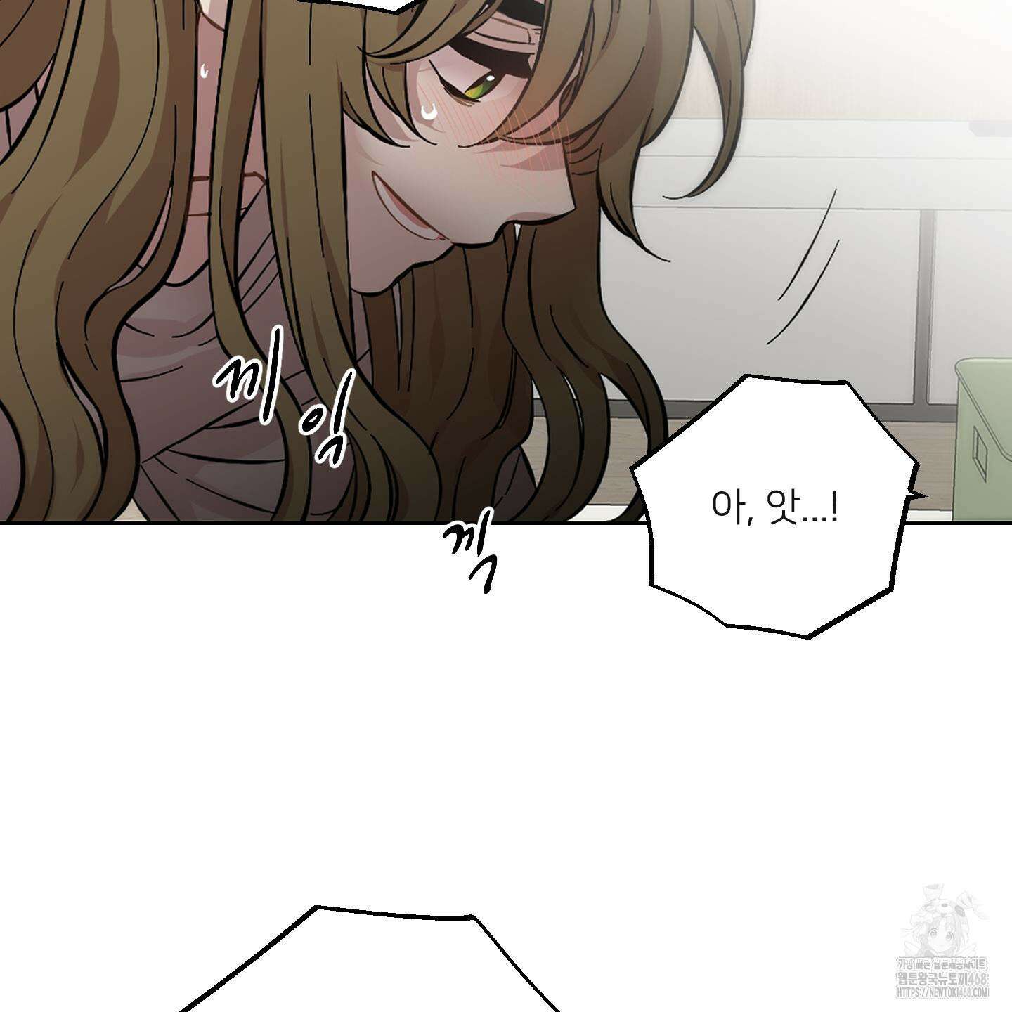 너의 이웃을 사랑하라 에필로그 49