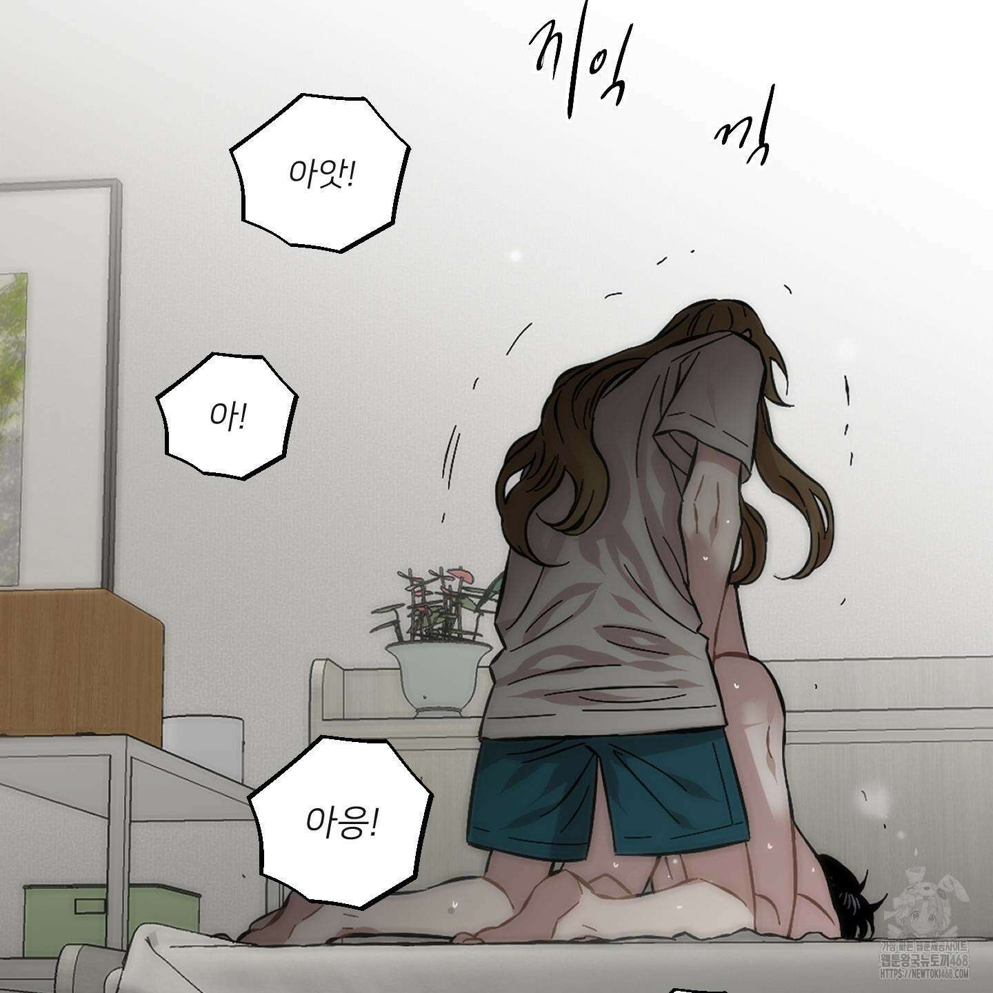 너의 이웃을 사랑하라 에필로그 59