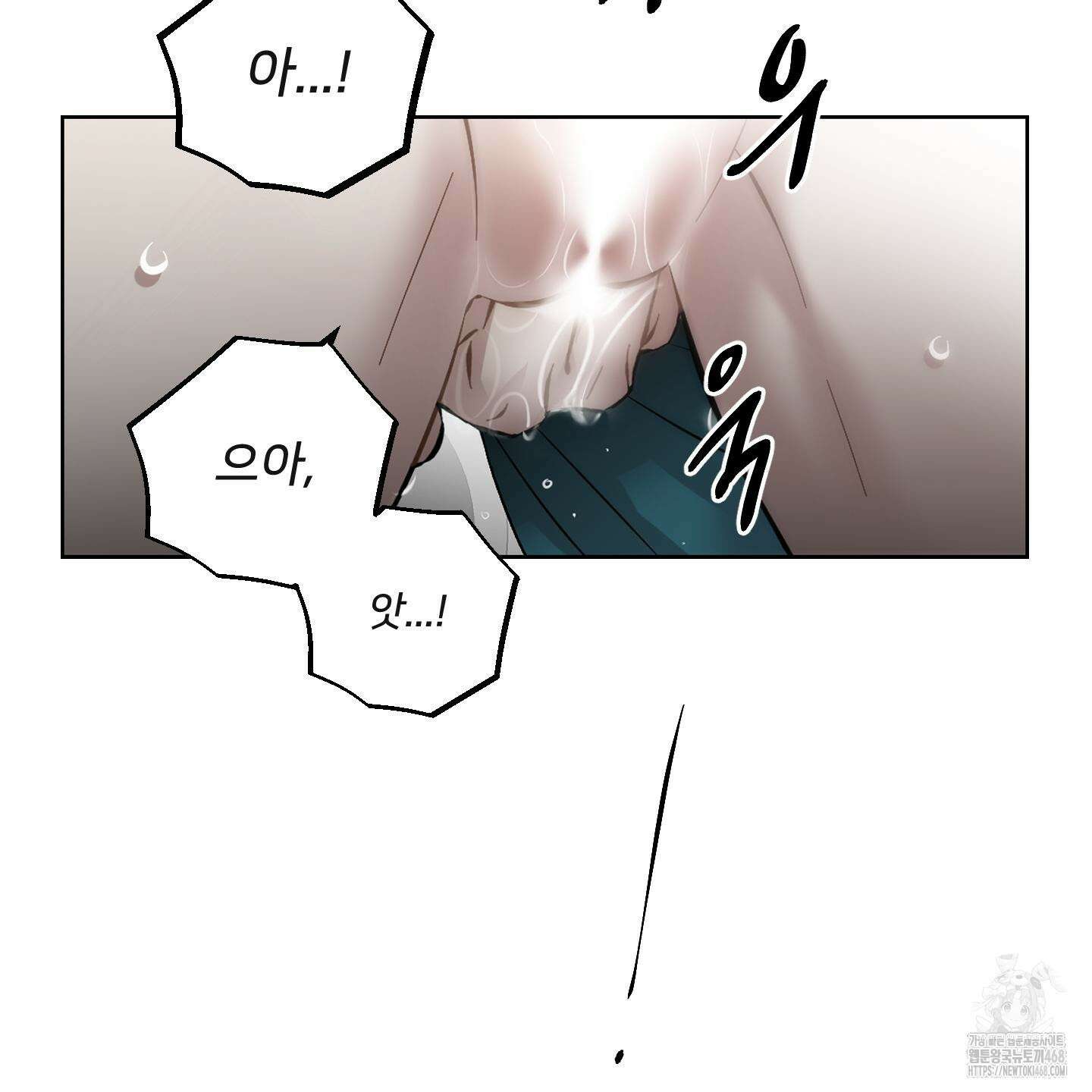 너의 이웃을 사랑하라 에필로그 68