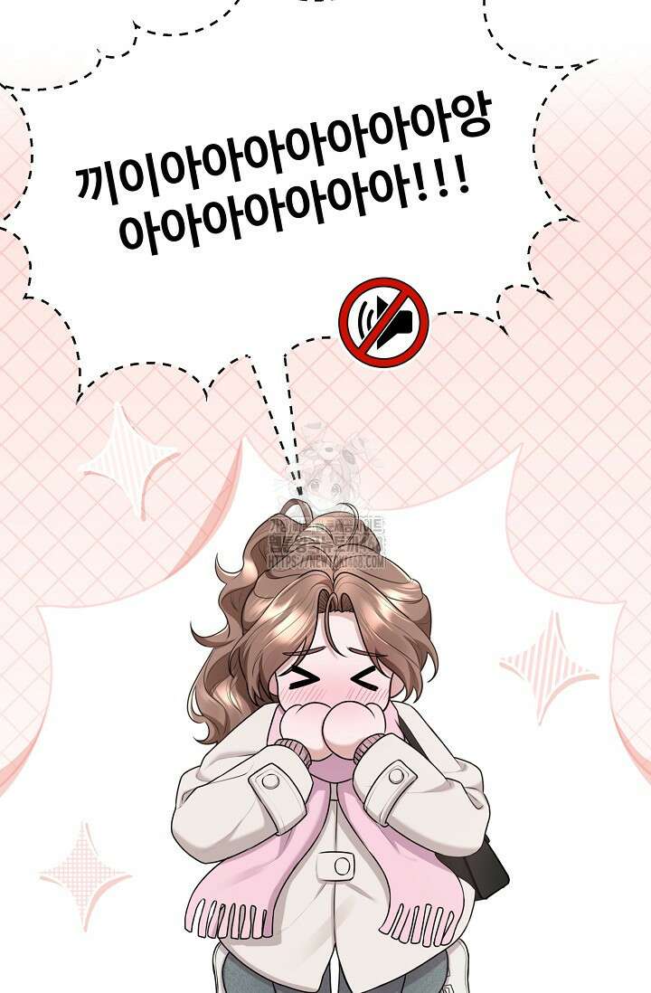 짝사랑 맞선 [19세 완전판] 16화 17