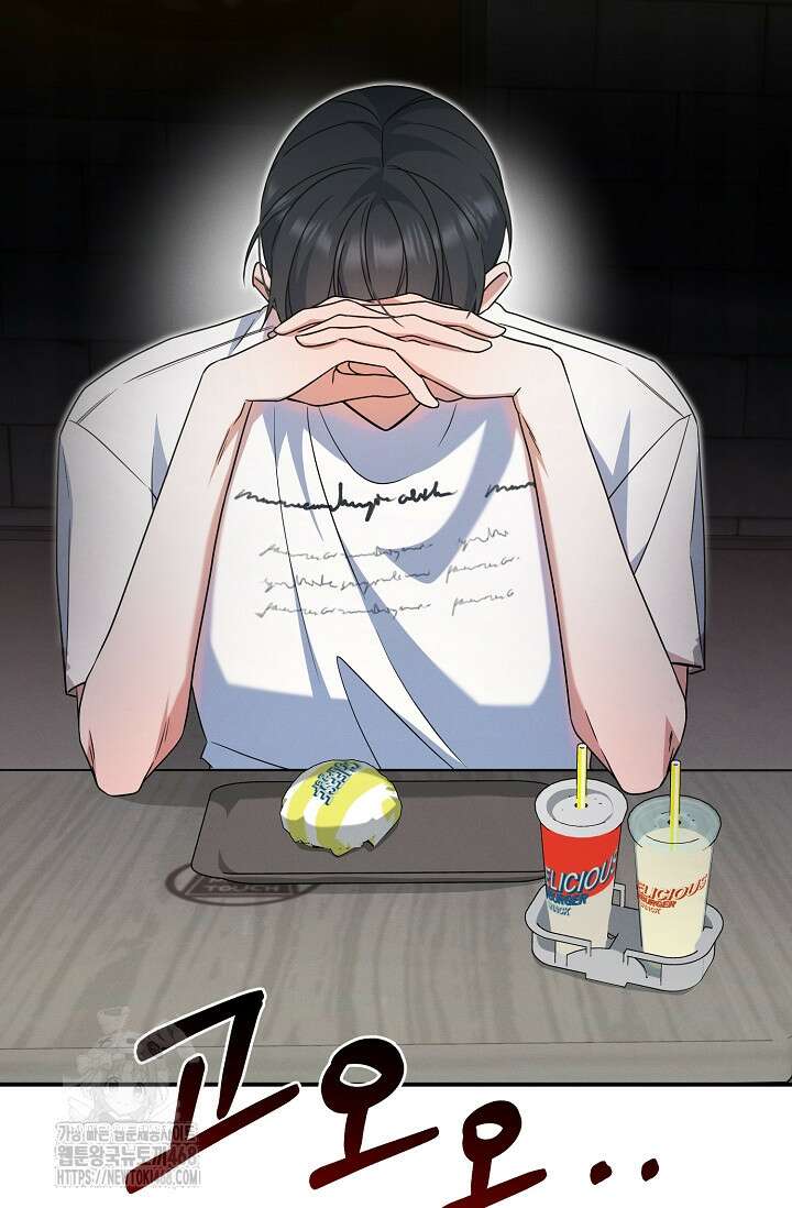 그놈이 그놈이다 6화 21