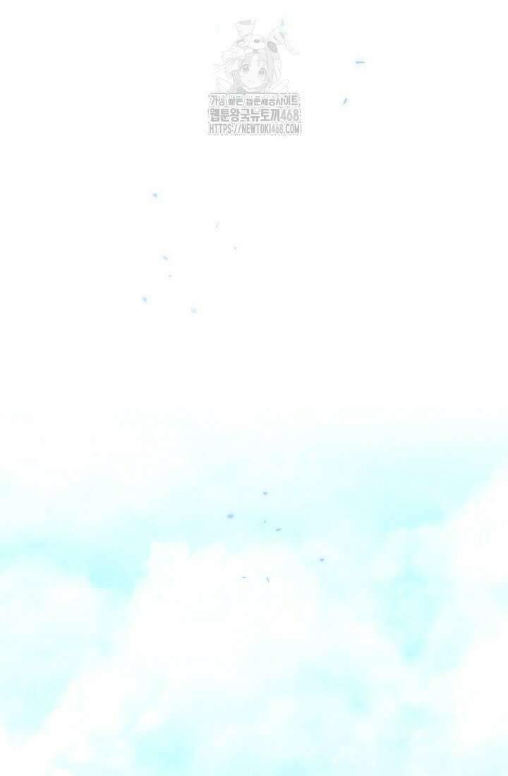 그놈이 그놈이다 11화 20