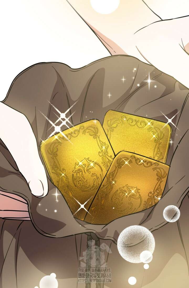세계관 최강자들이 내게 집착한다 128화 11