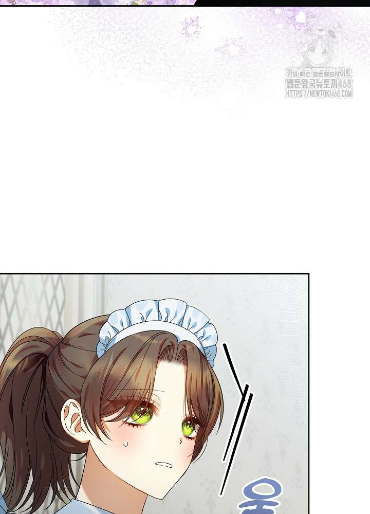 이혼당할 준비 완료했습니다 28화 20