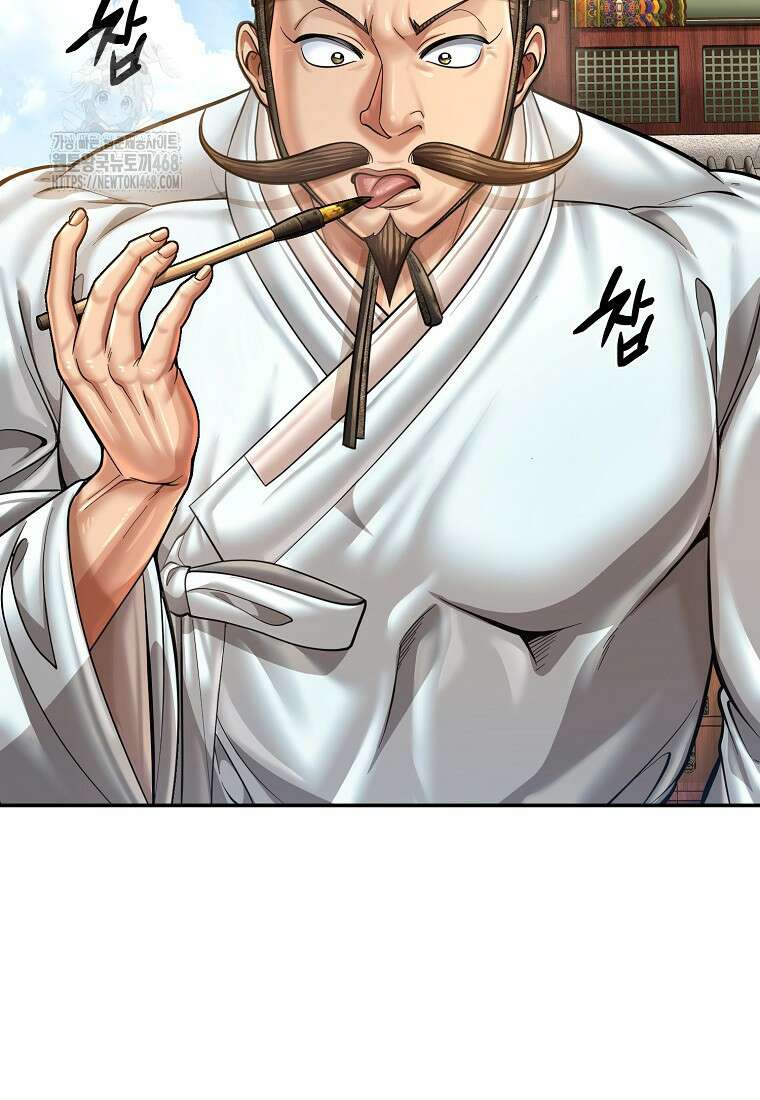 근육조선 시즌2 43화 20