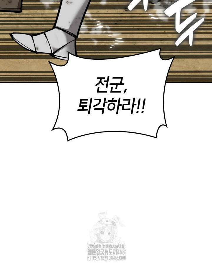 템빨(카카오) 282화 22