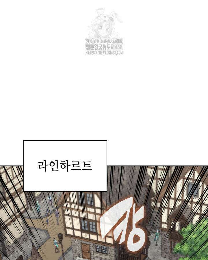 템빨(카카오) 282화 30
